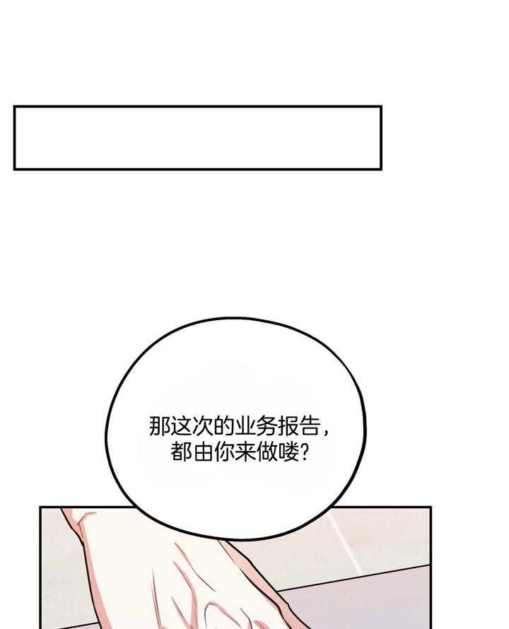 第25话_耍赖的后果0
