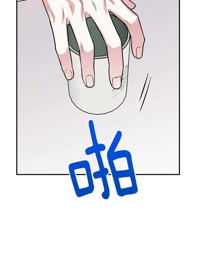 第25话_耍赖的后果1