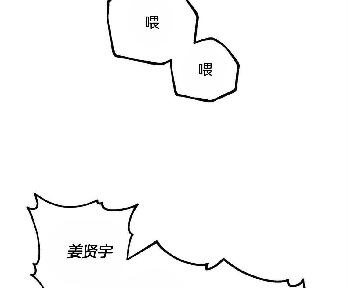 第25话_耍赖的后果10