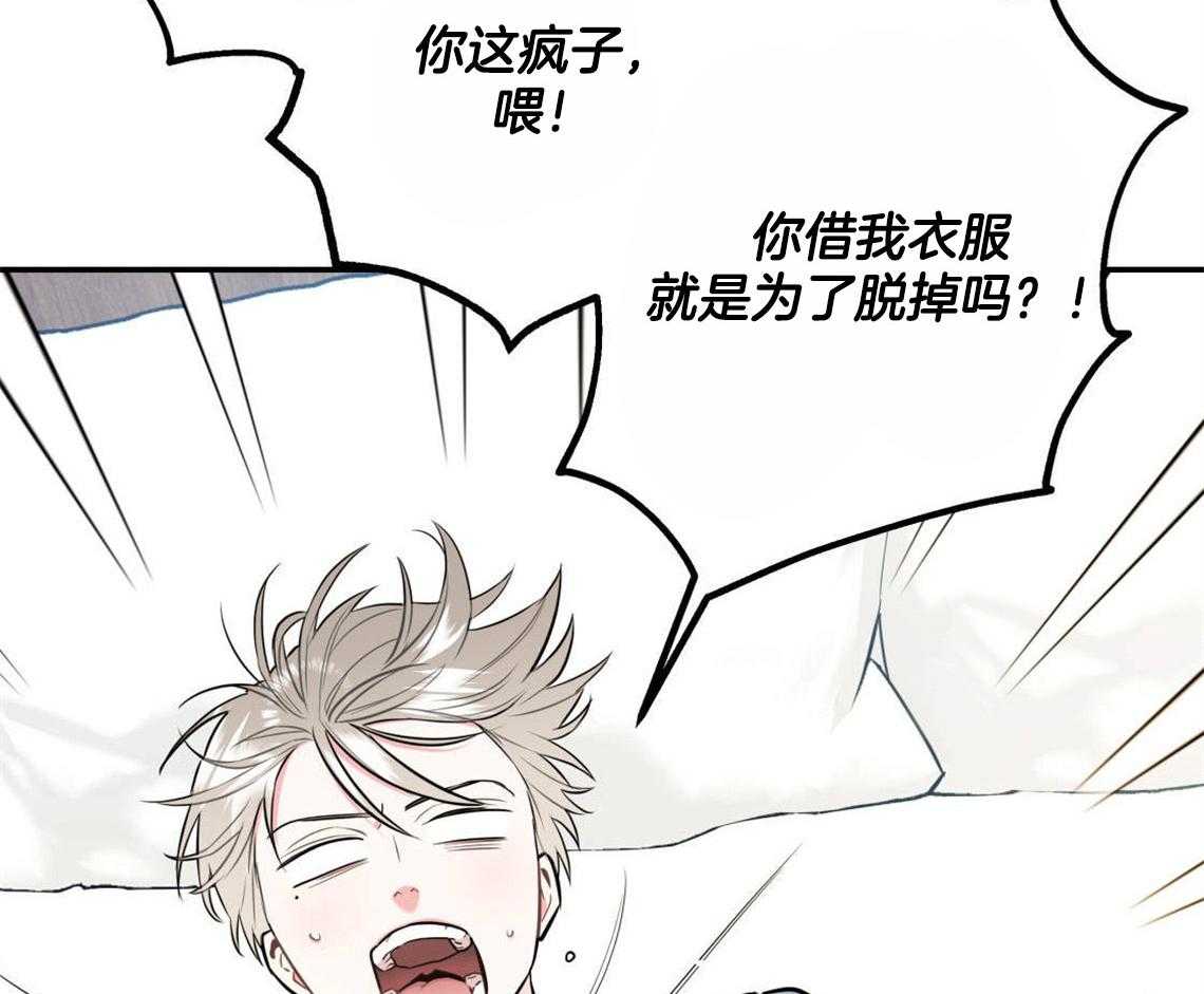 第25话_耍赖的后果11