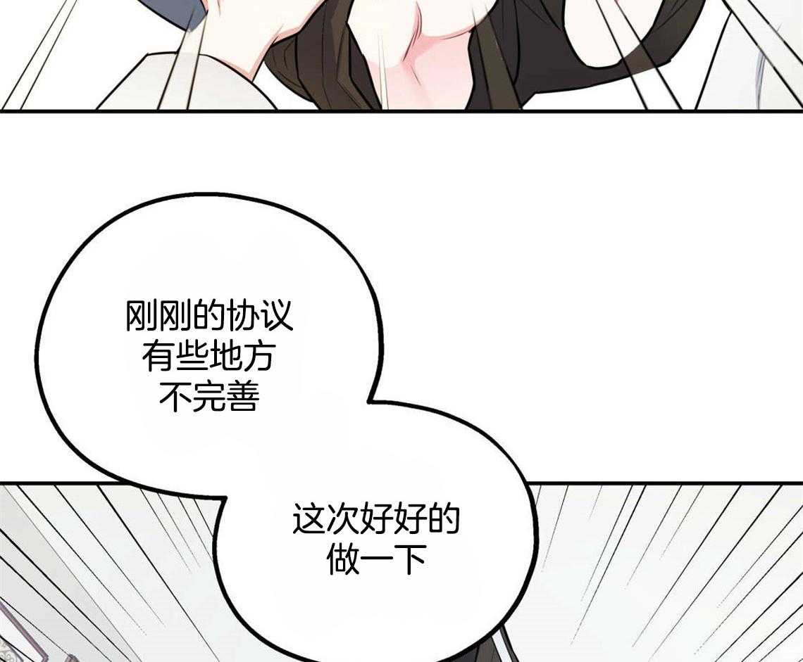 第25话_耍赖的后果13