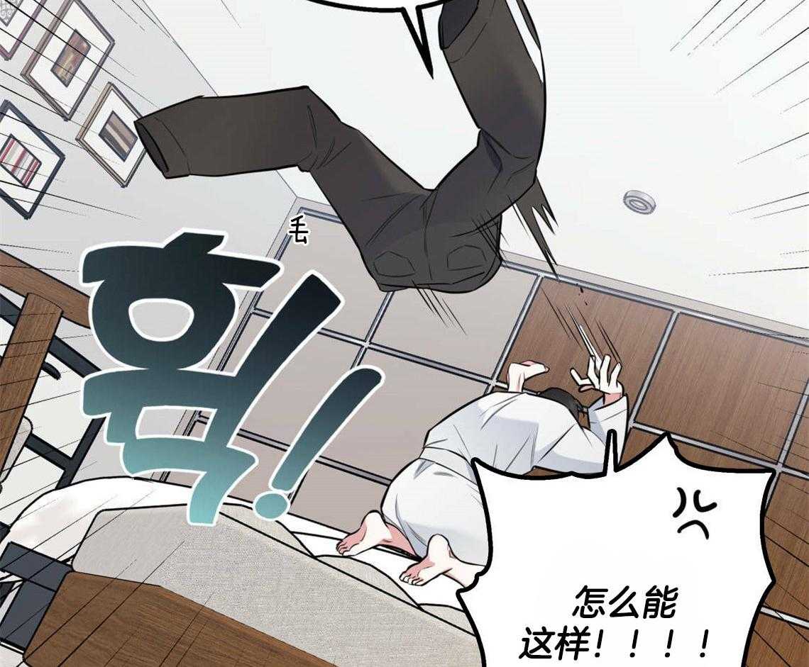 第25话_耍赖的后果14