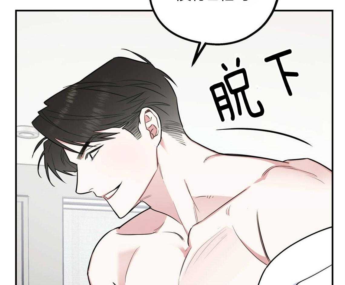第25话_耍赖的后果17