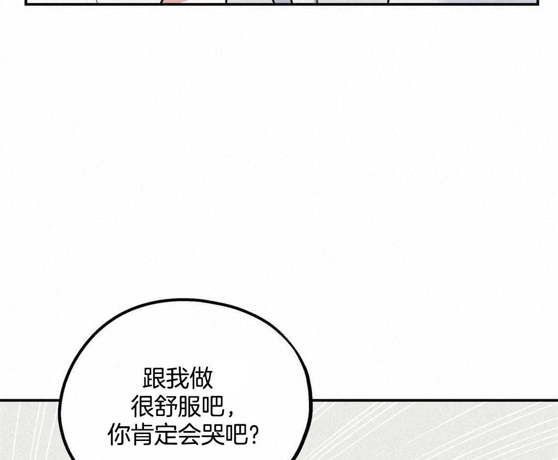 第25话_耍赖的后果19