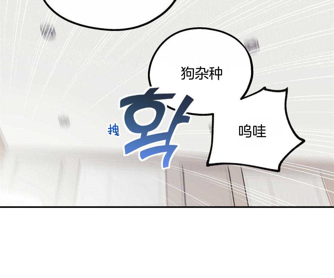 第25话_耍赖的后果20