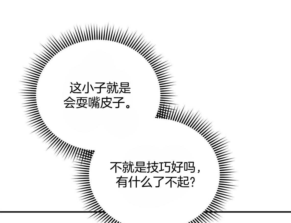 第25话_耍赖的后果24