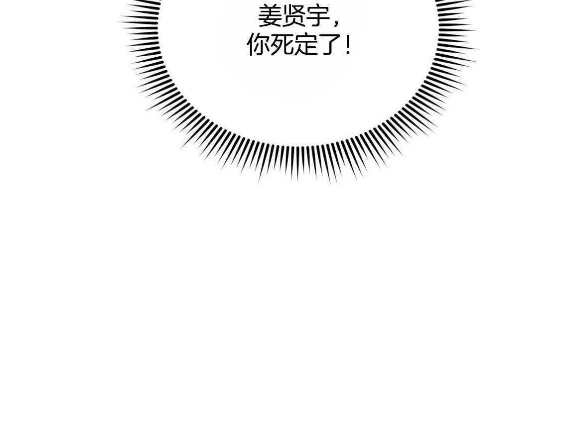 第25话_耍赖的后果27