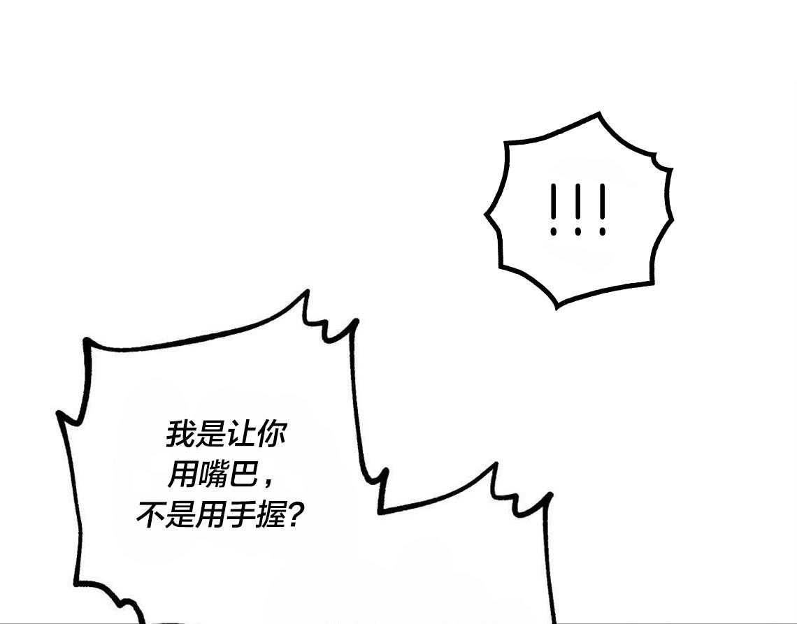 第25话_耍赖的后果28