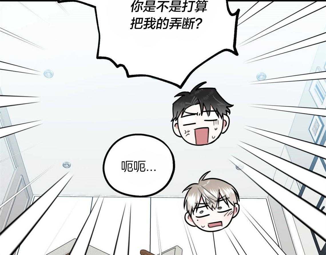 第25话_耍赖的后果29