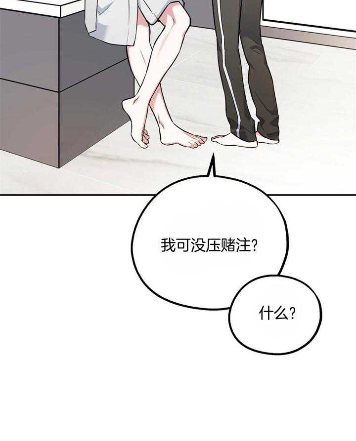 第25话_耍赖的后果3