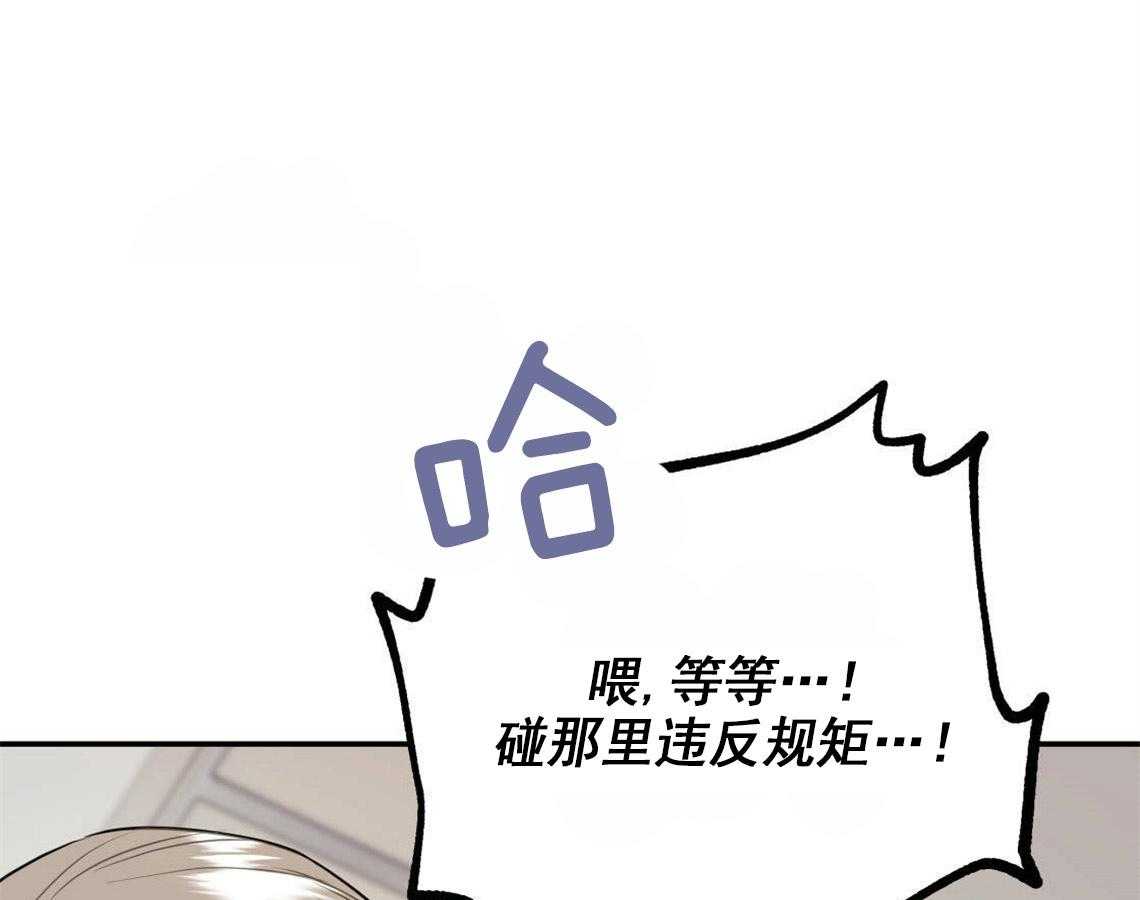 第25话_耍赖的后果32