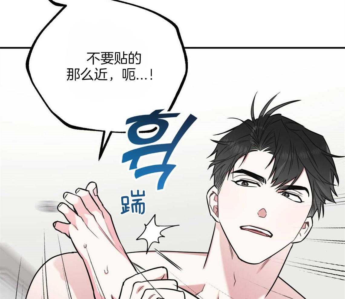 第25话_耍赖的后果36