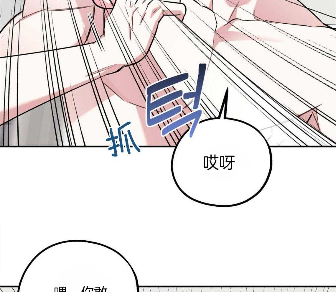 第25话_耍赖的后果37