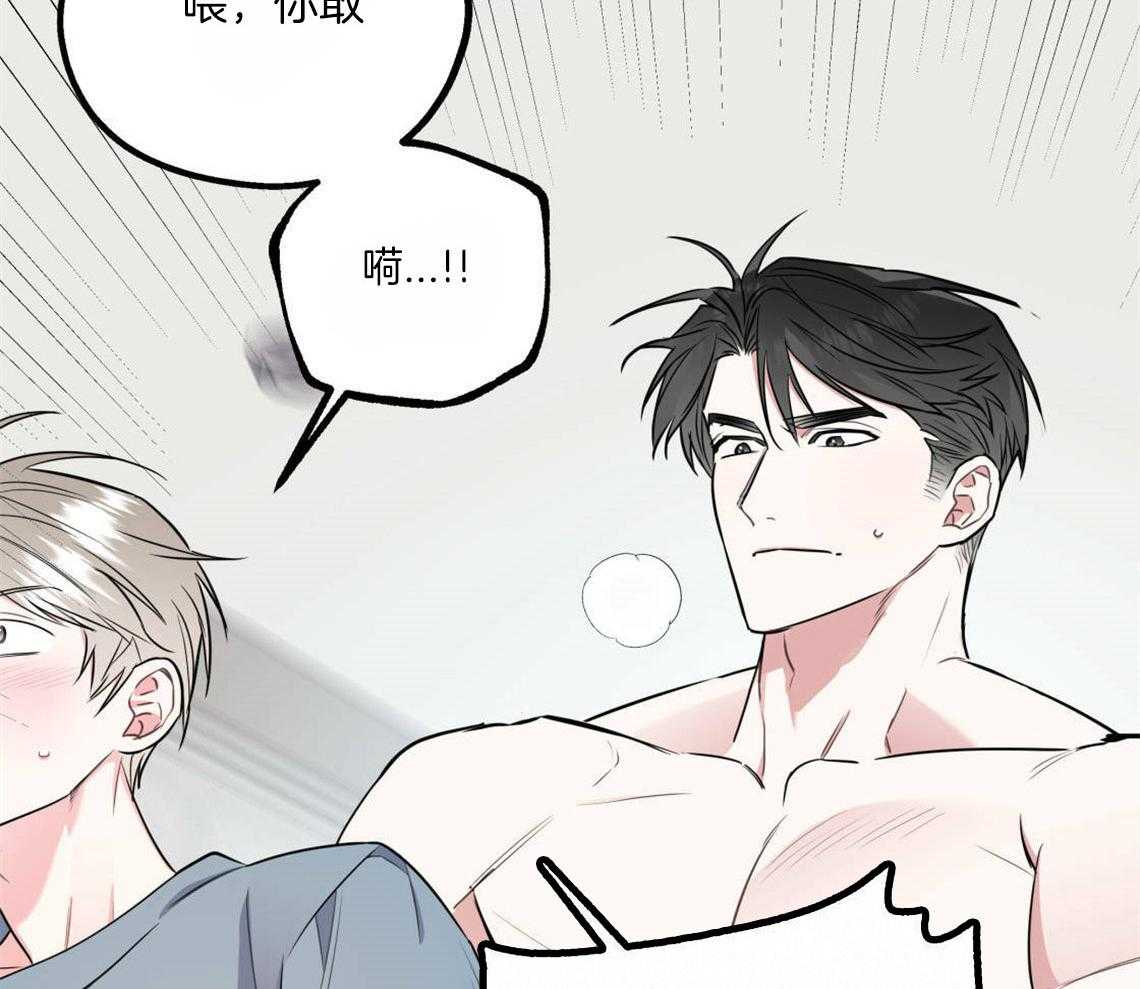 第25话_耍赖的后果38