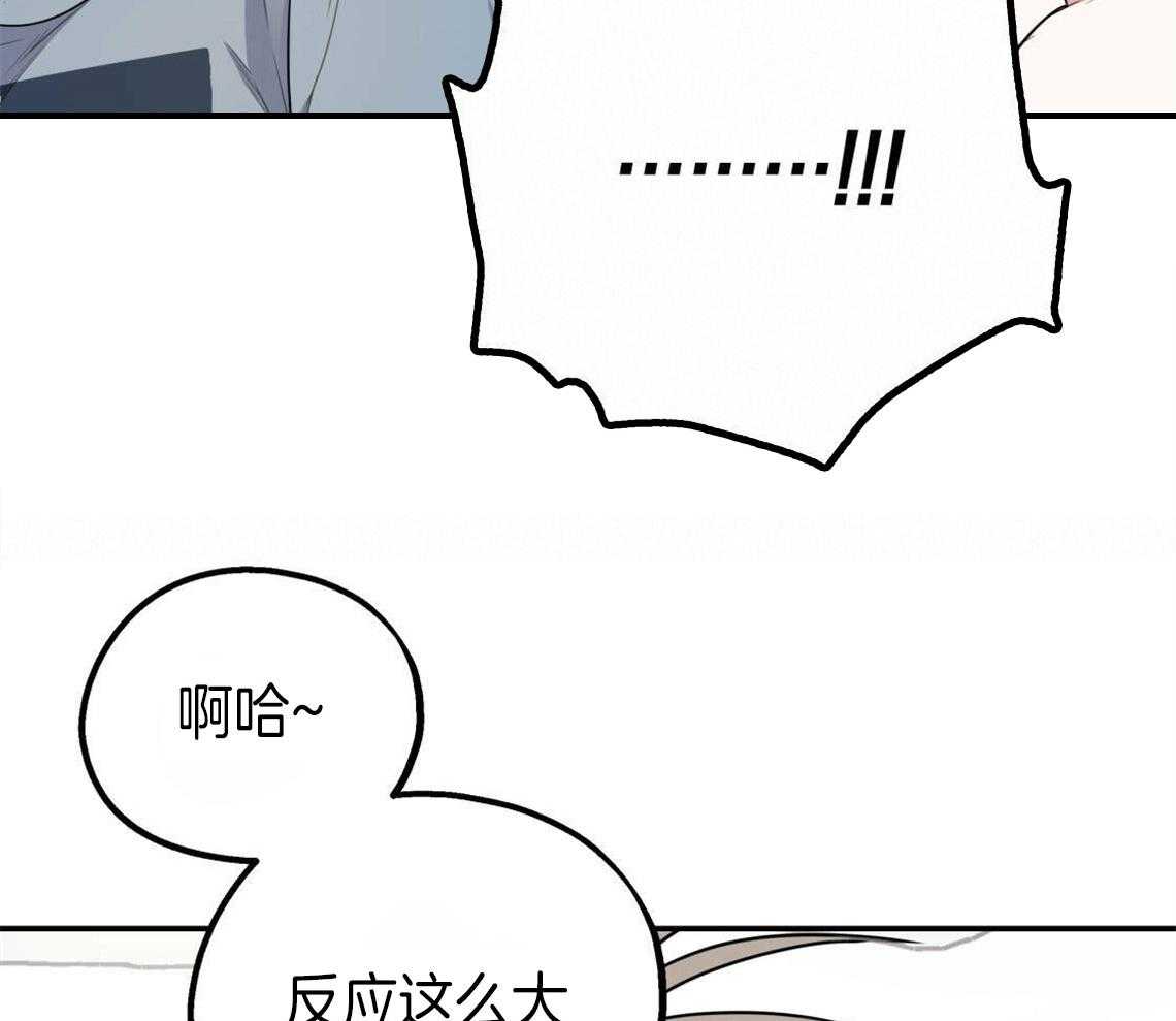 第25话_耍赖的后果39
