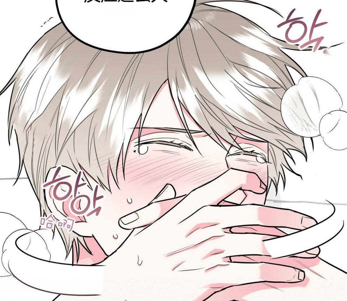 第25话_耍赖的后果40
