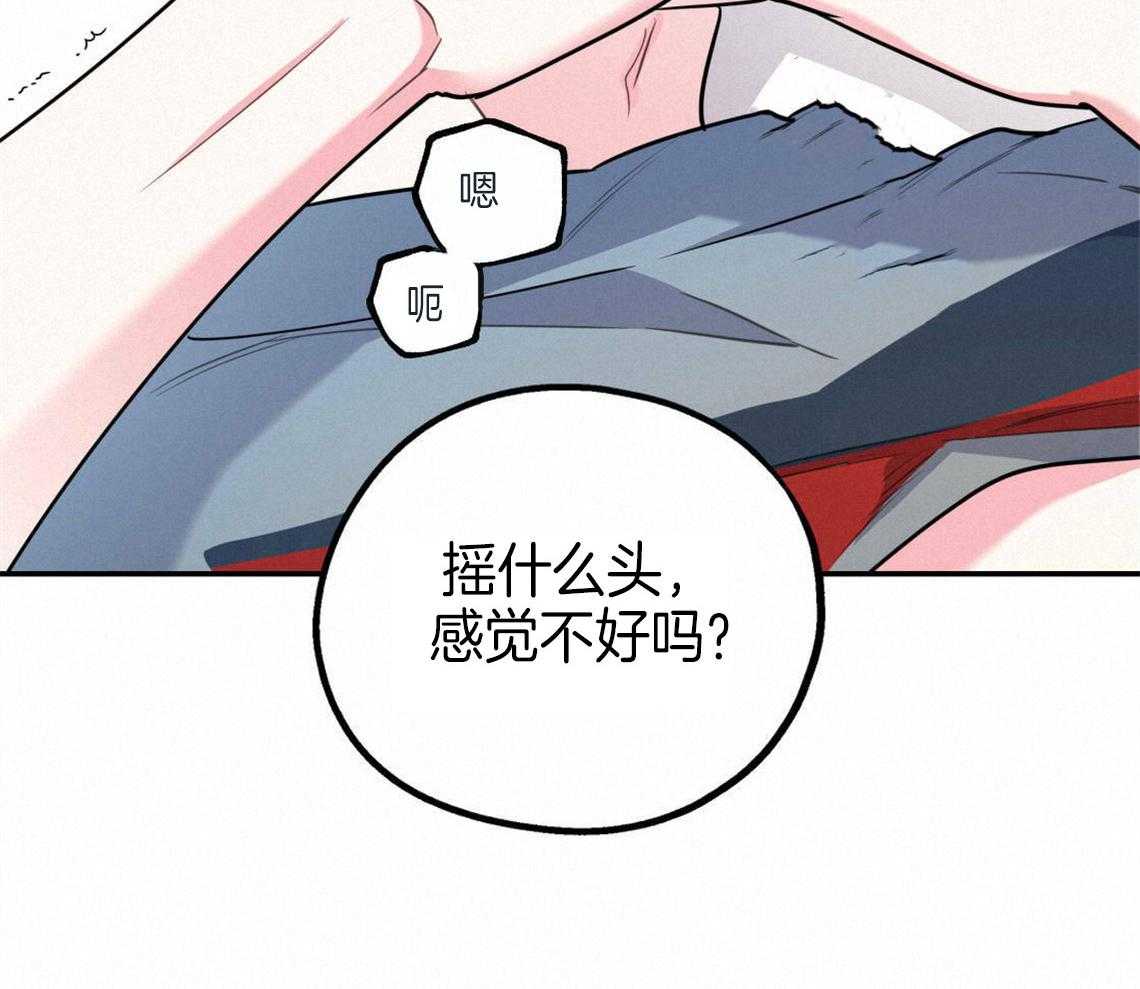 第25话_耍赖的后果41