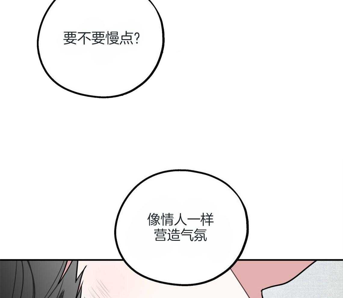 第25话_耍赖的后果45