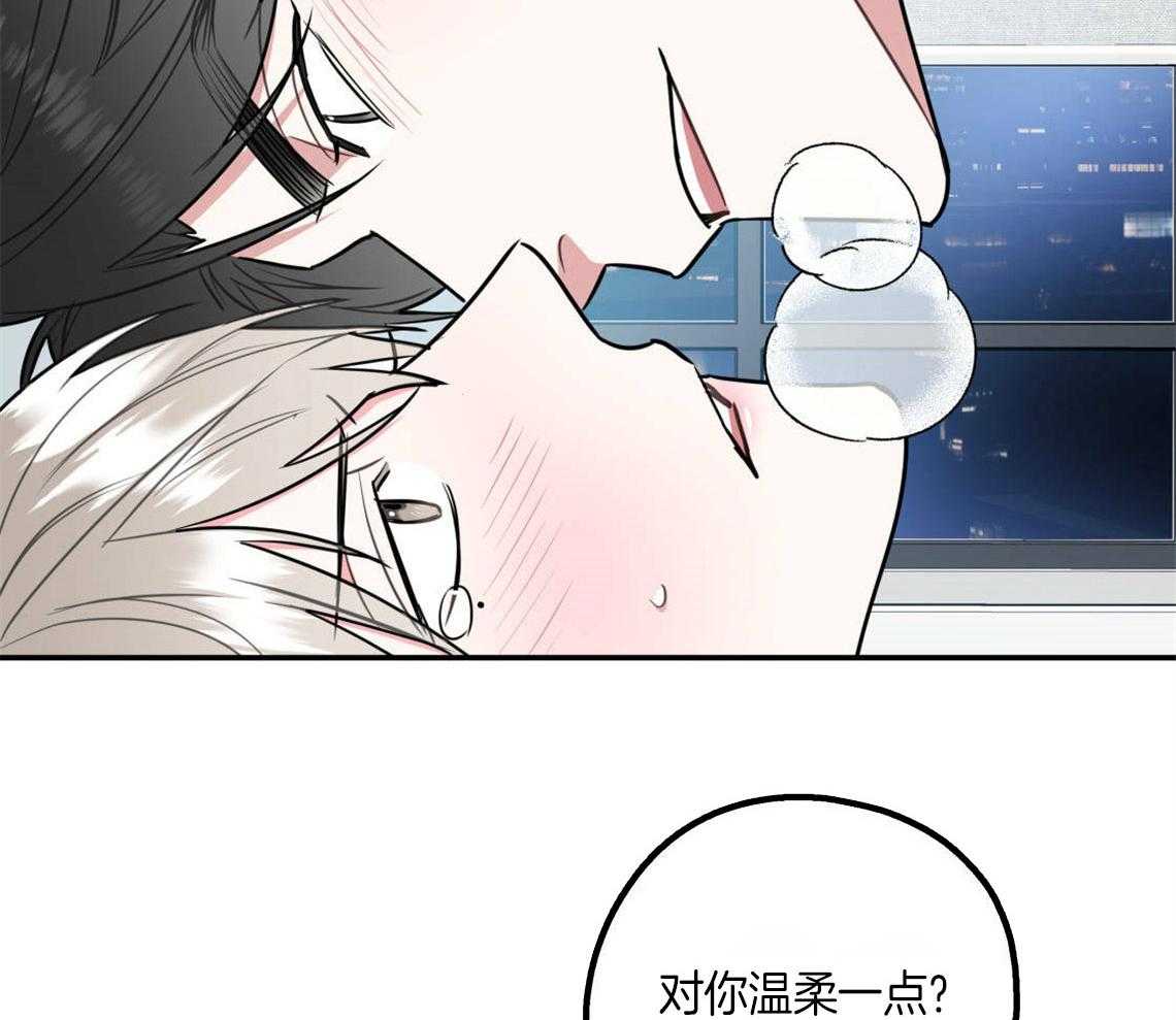 第25话_耍赖的后果46