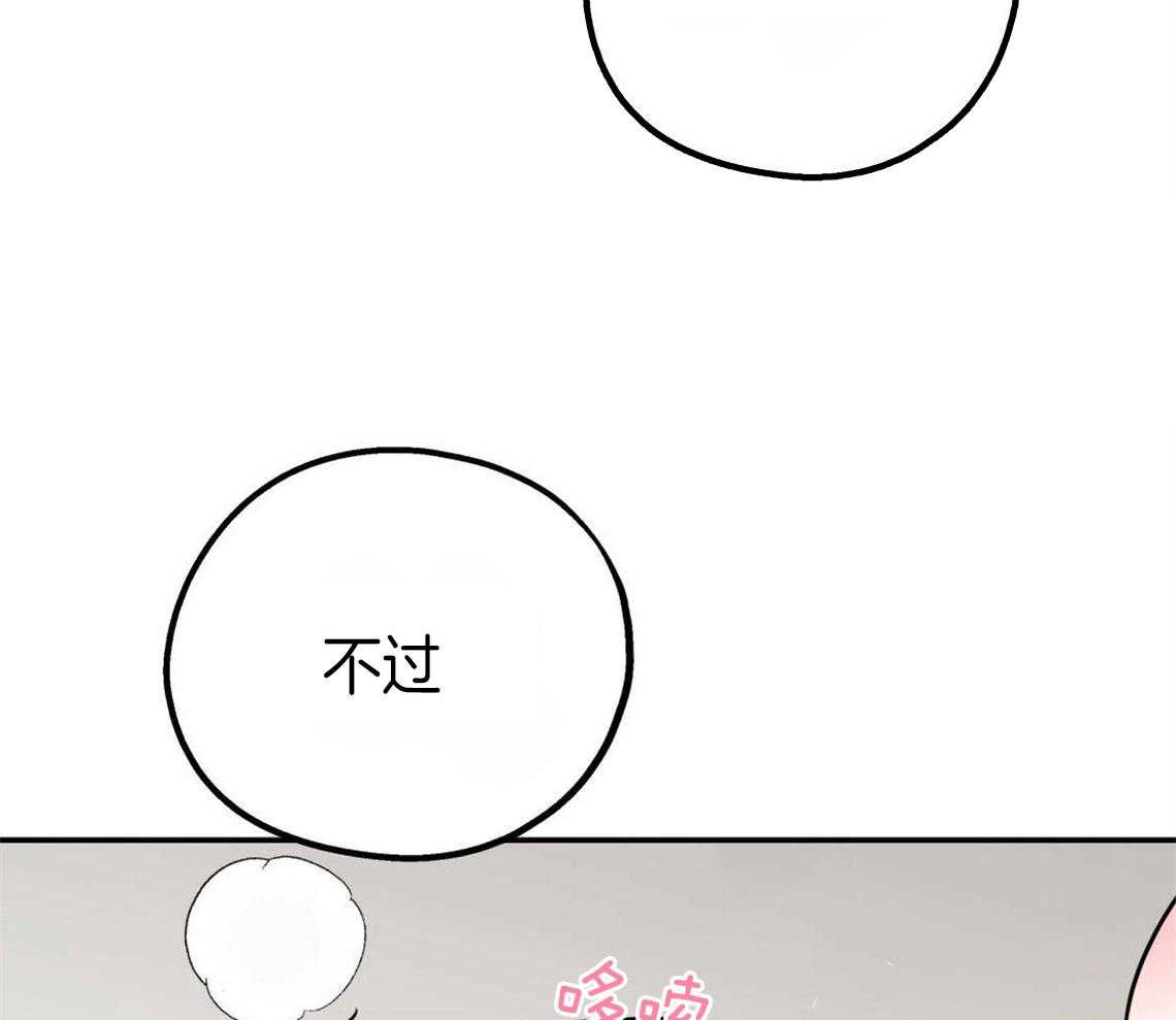 第25话_耍赖的后果47