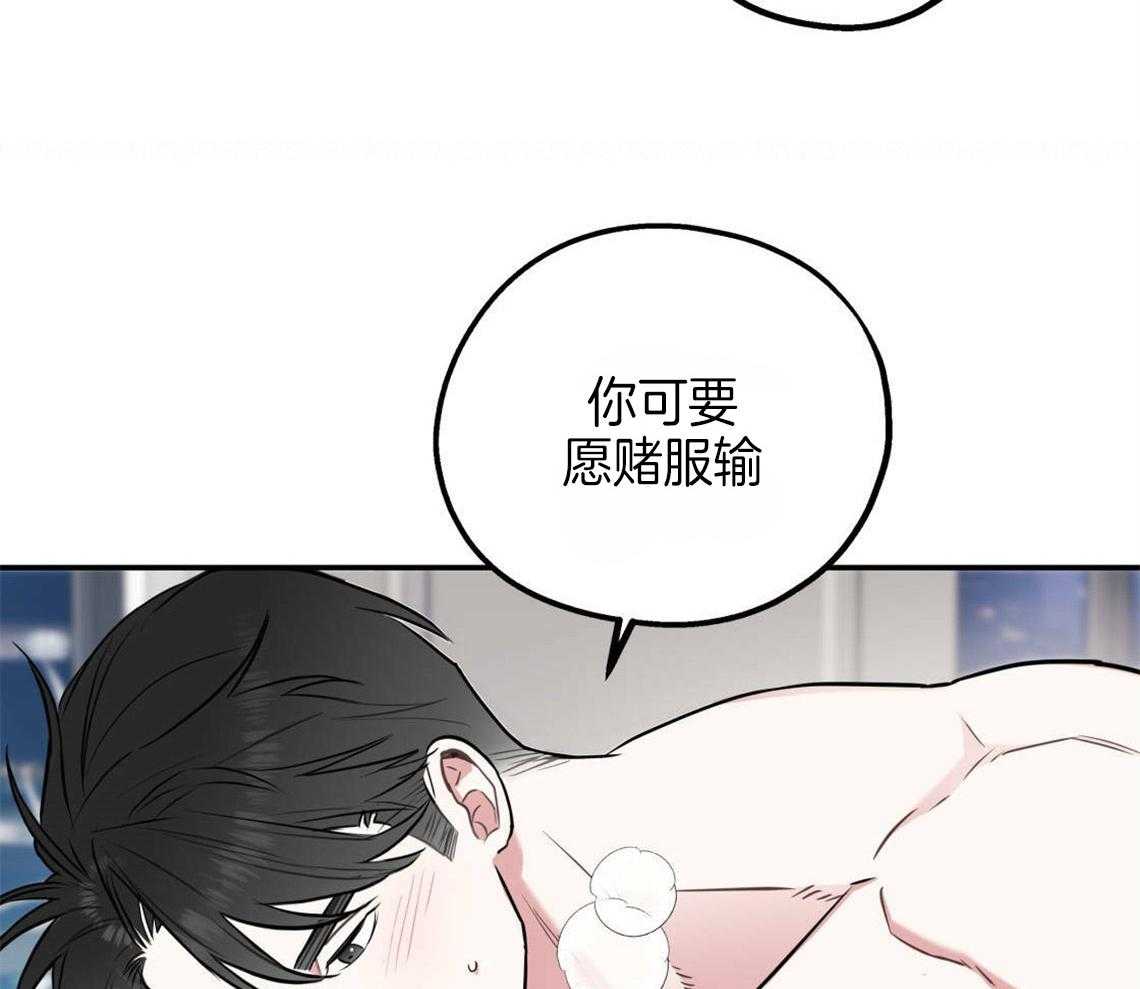 第25话_耍赖的后果49