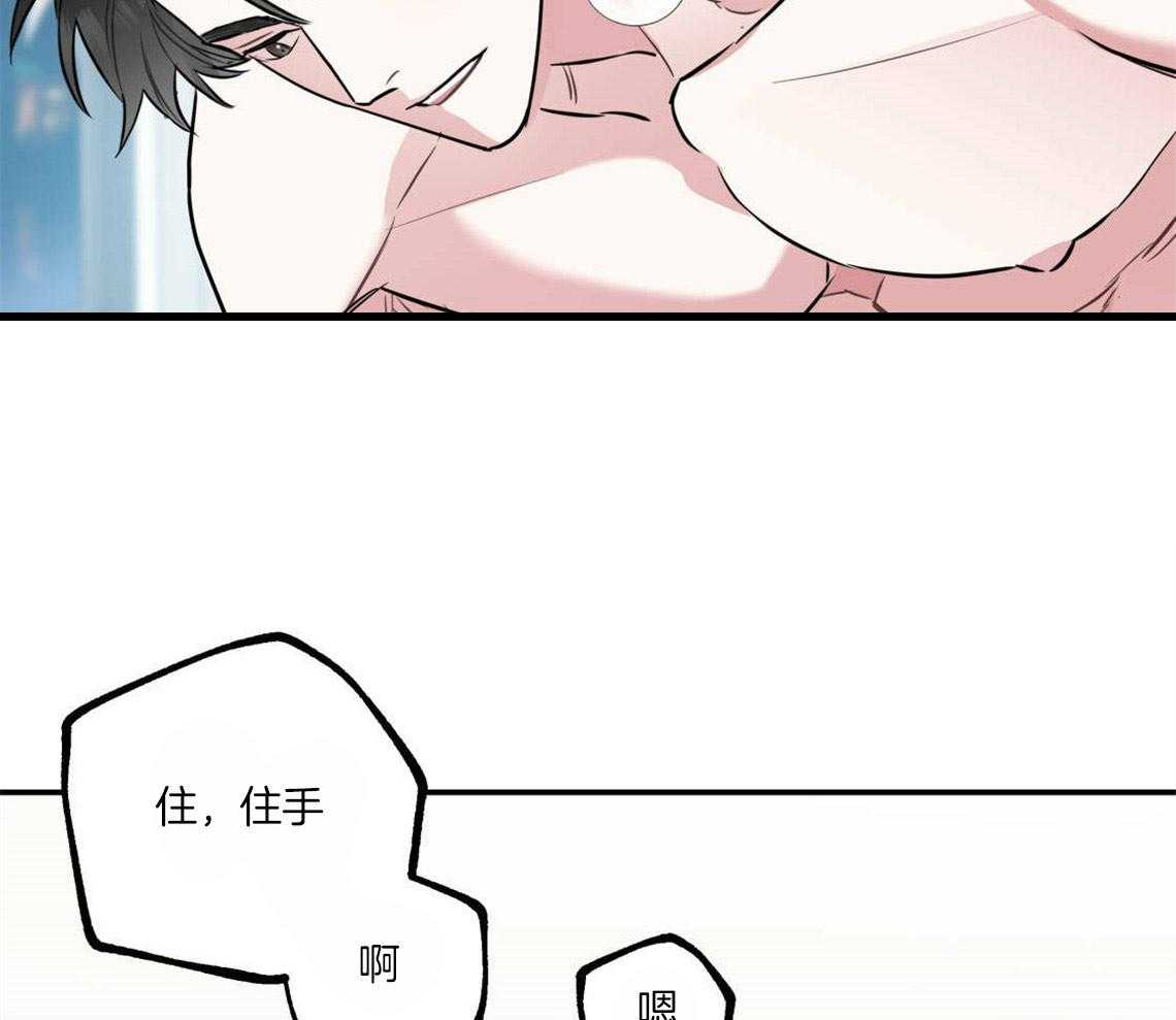 第25话_耍赖的后果50