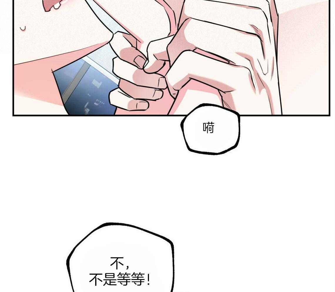 第25话_耍赖的后果55