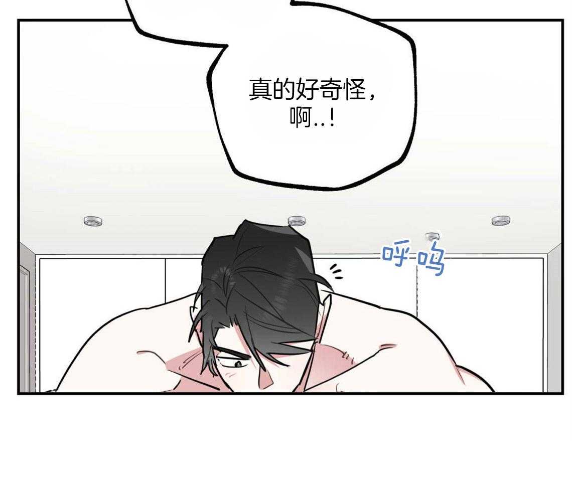 第25话_耍赖的后果56