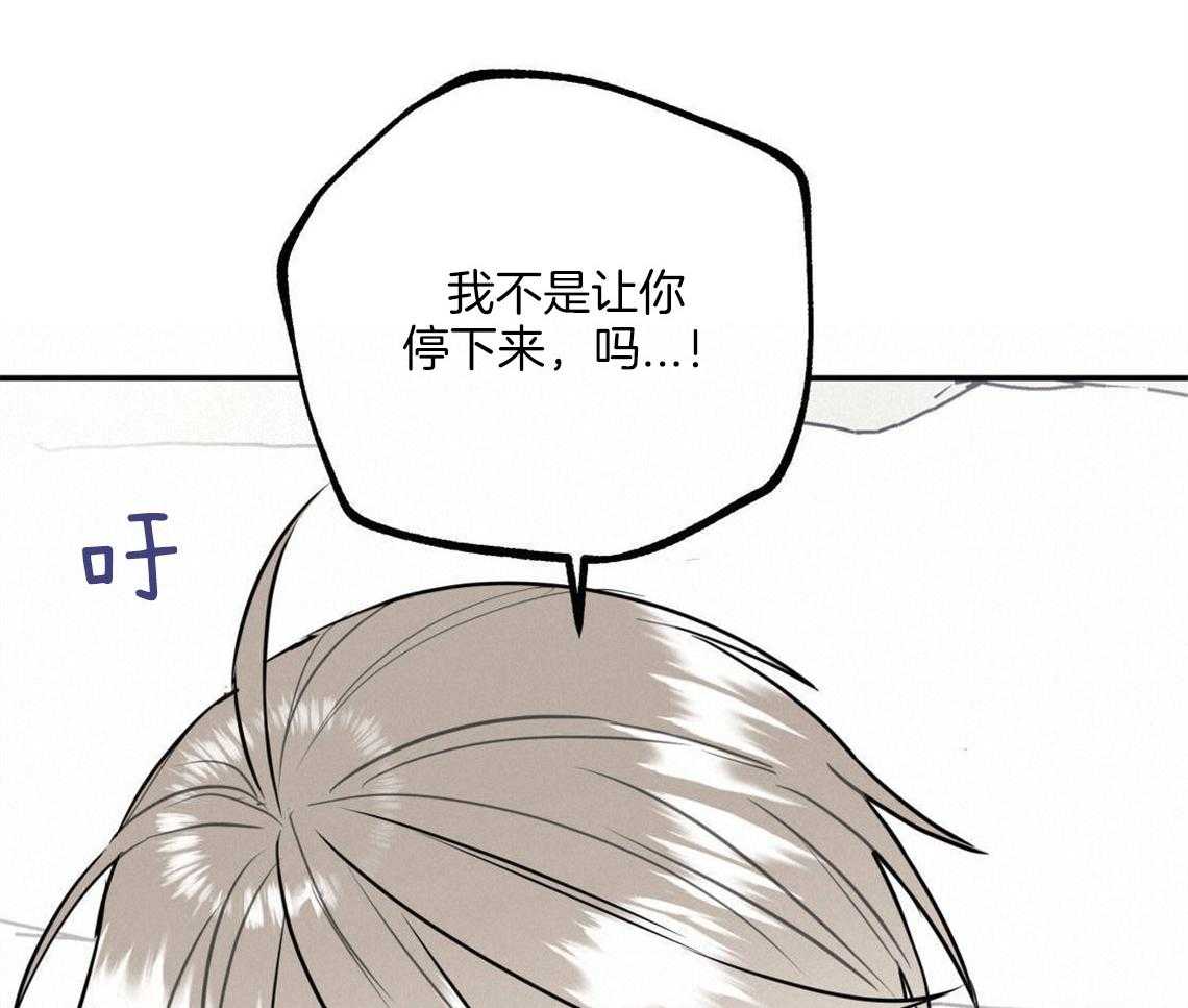 第25话_耍赖的后果61