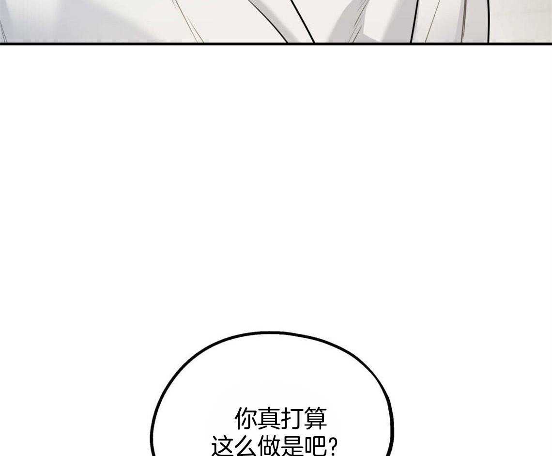 第25话_耍赖的后果8