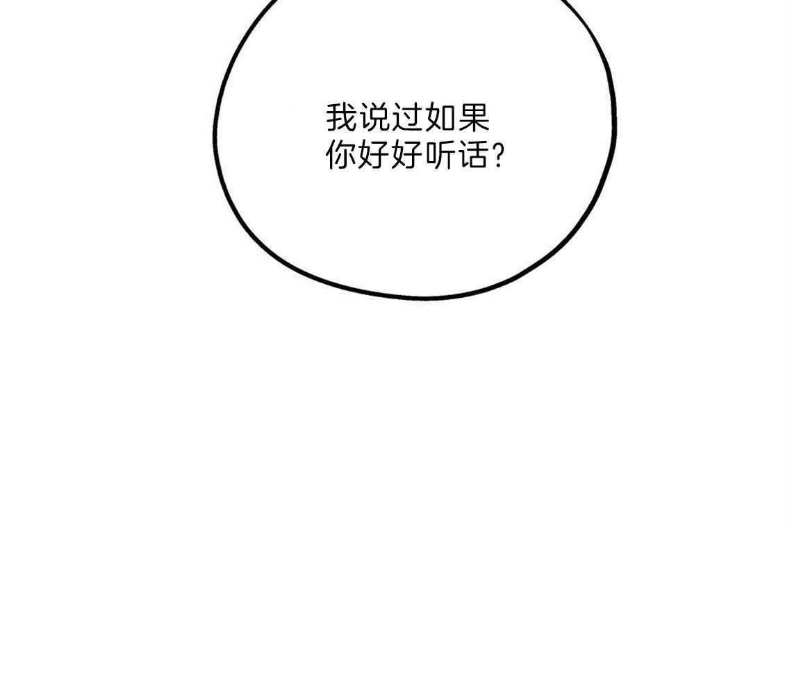第24话_打赌18