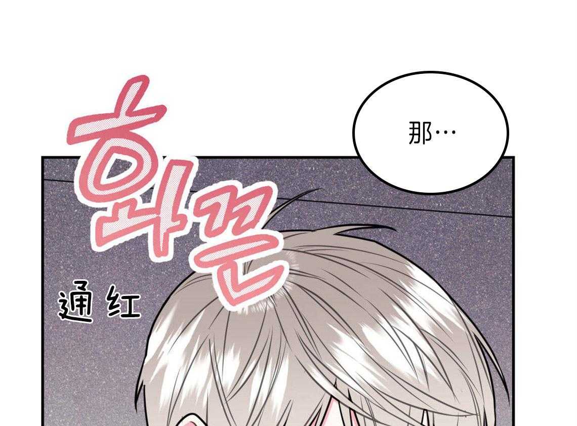 第24话_打赌19