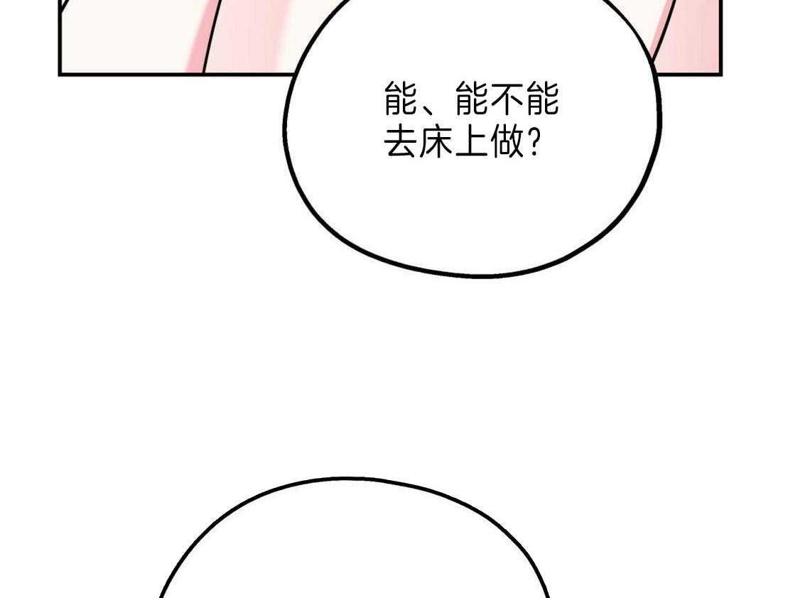 第24话_打赌21