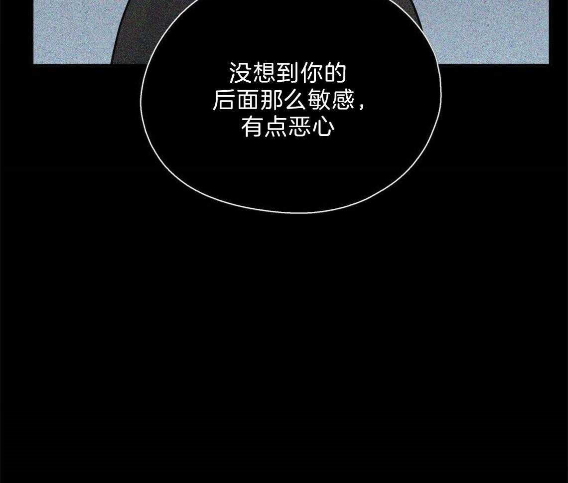 第24话_打赌28