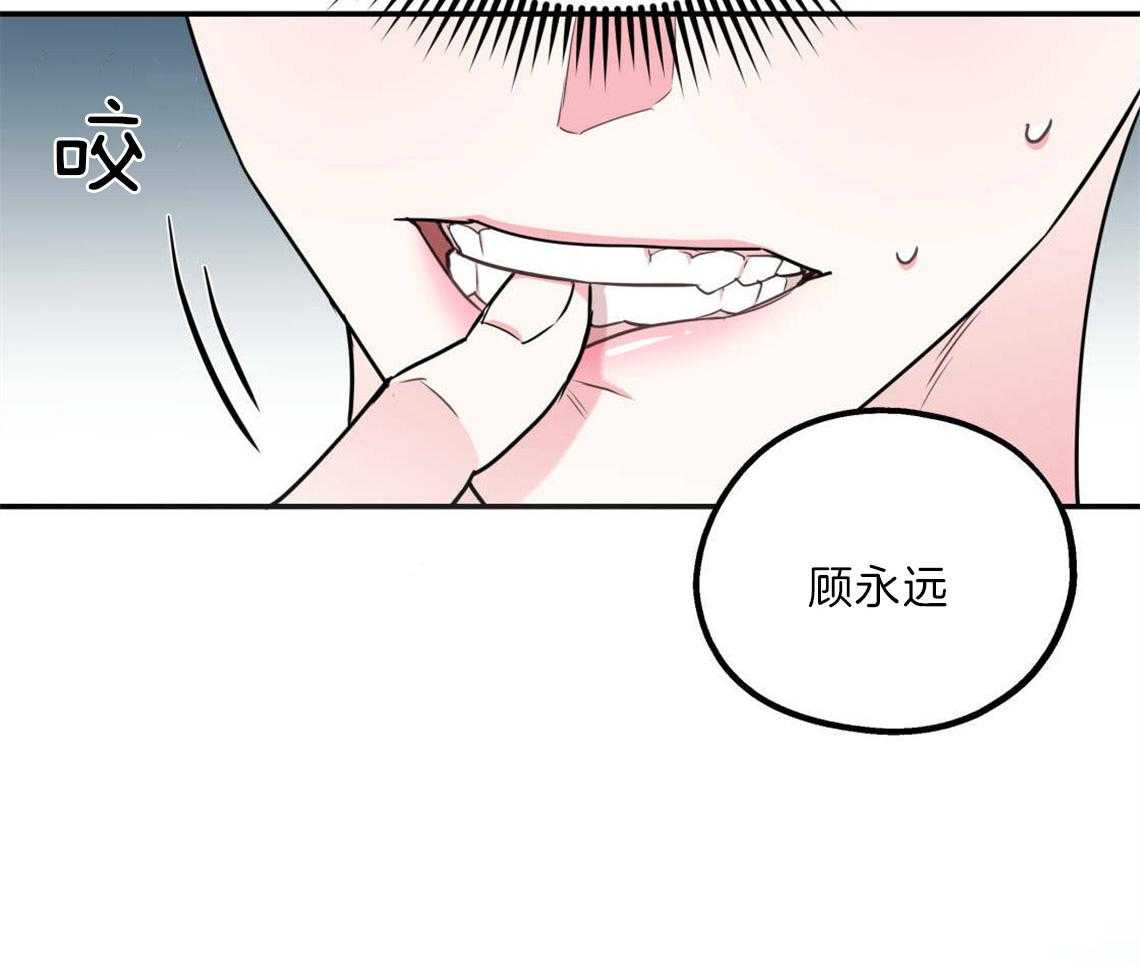 第24话_打赌30