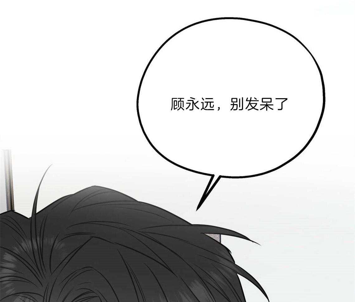 第24话_打赌31