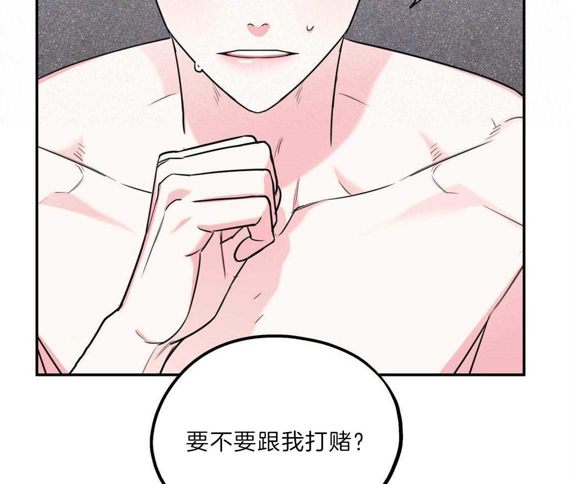 第24话_打赌35