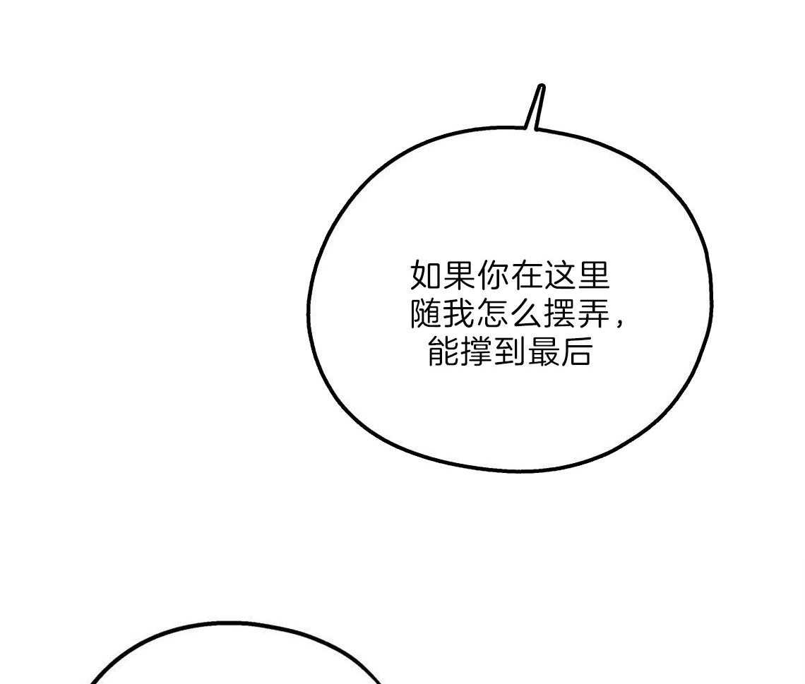 第24话_打赌37