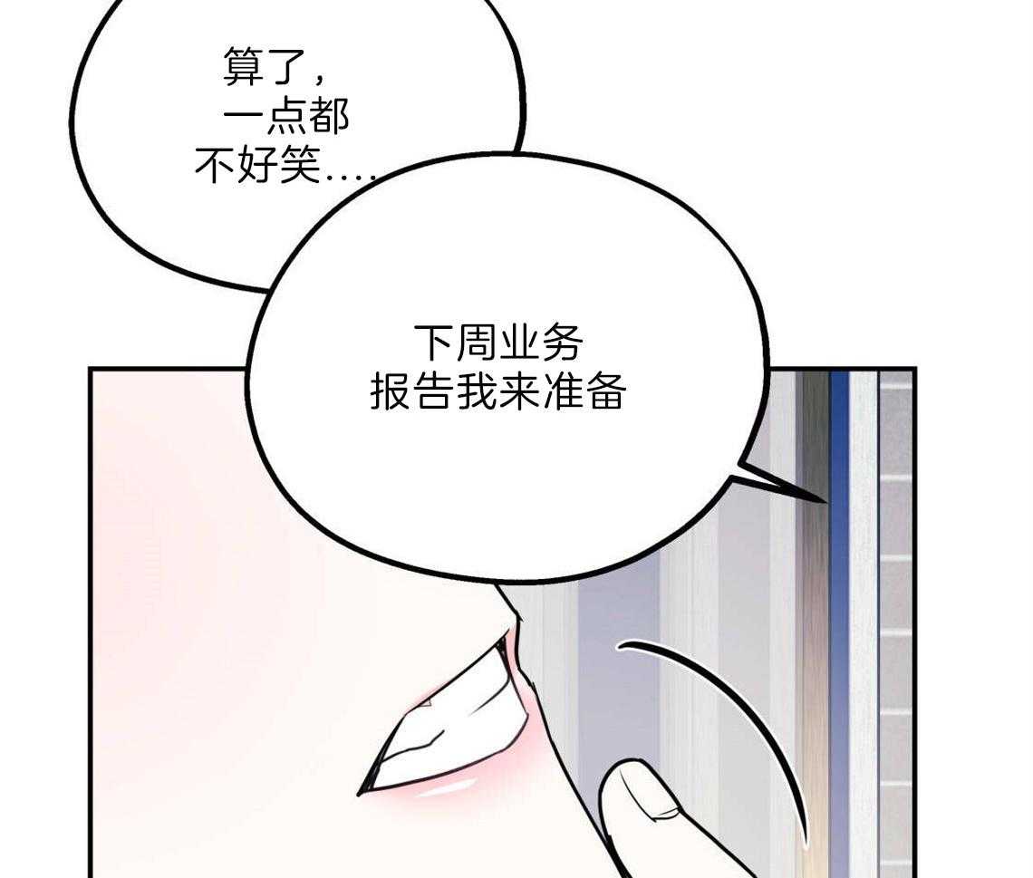 第24话_打赌38