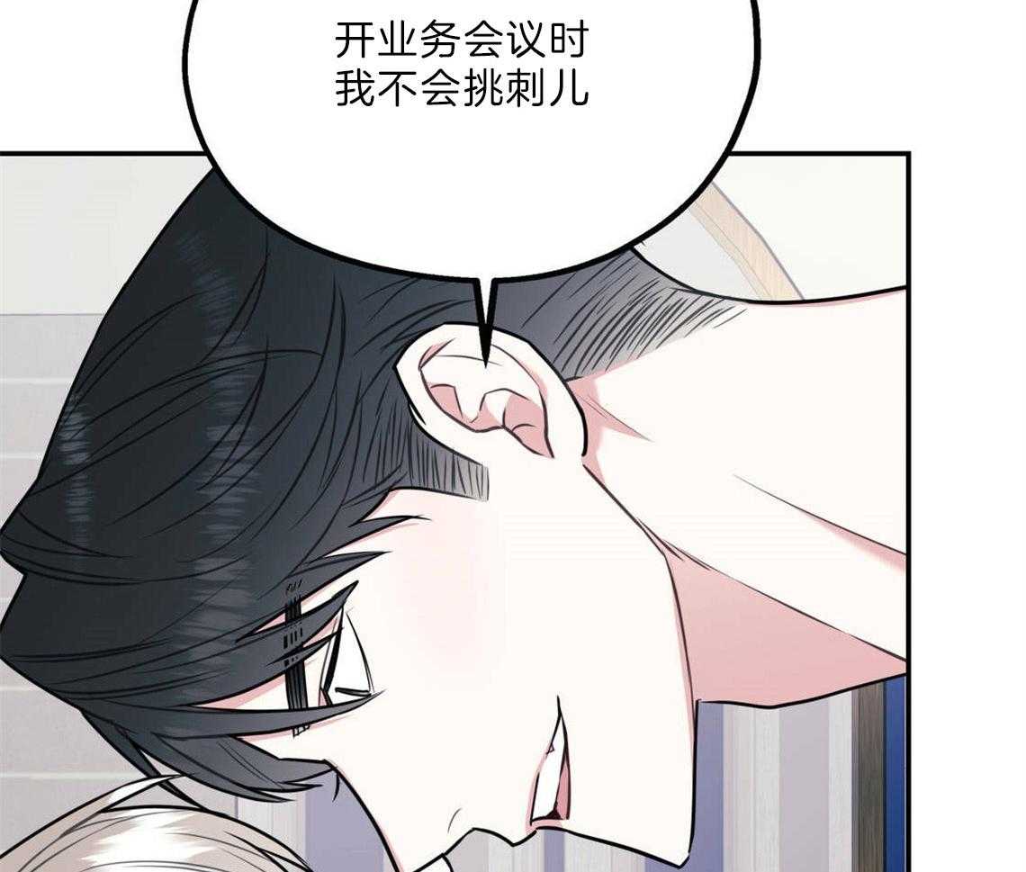 第24话_打赌40
