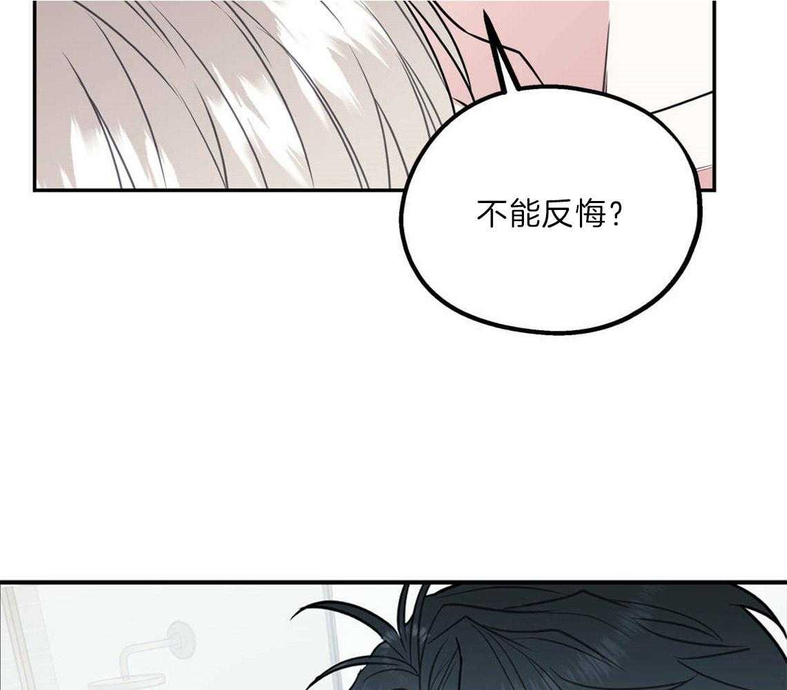 第24话_打赌44
