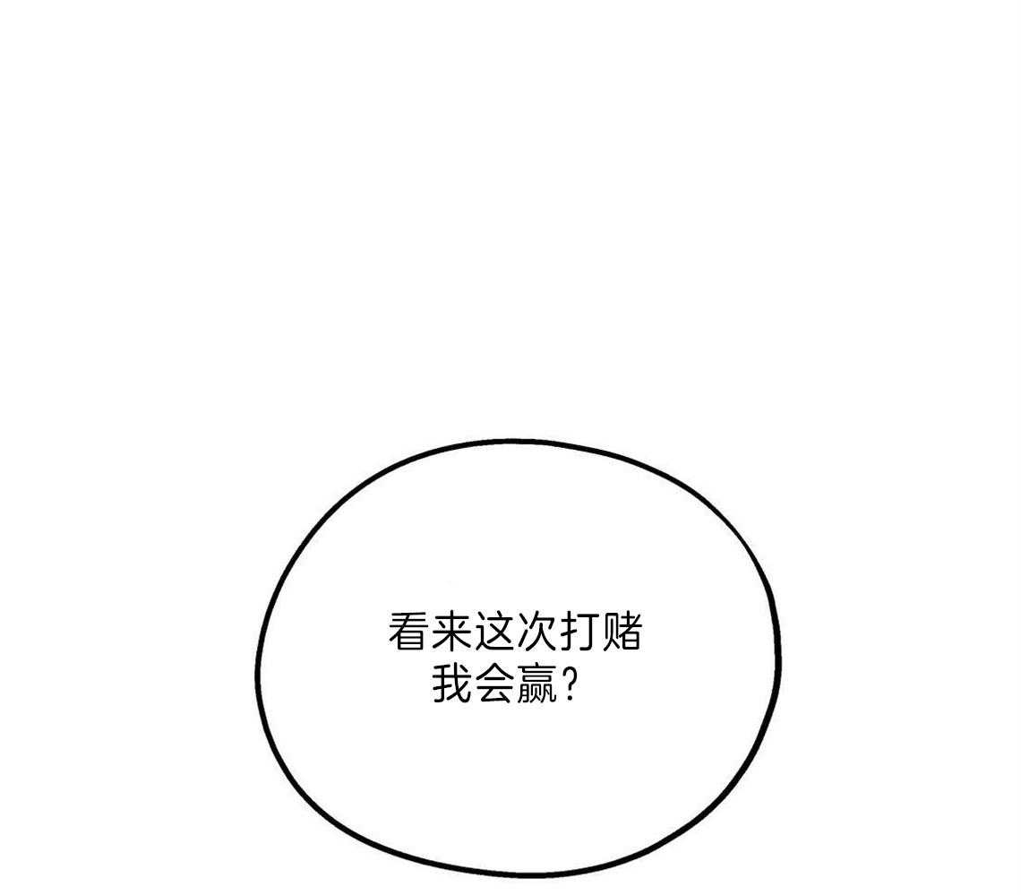 第24话_打赌52