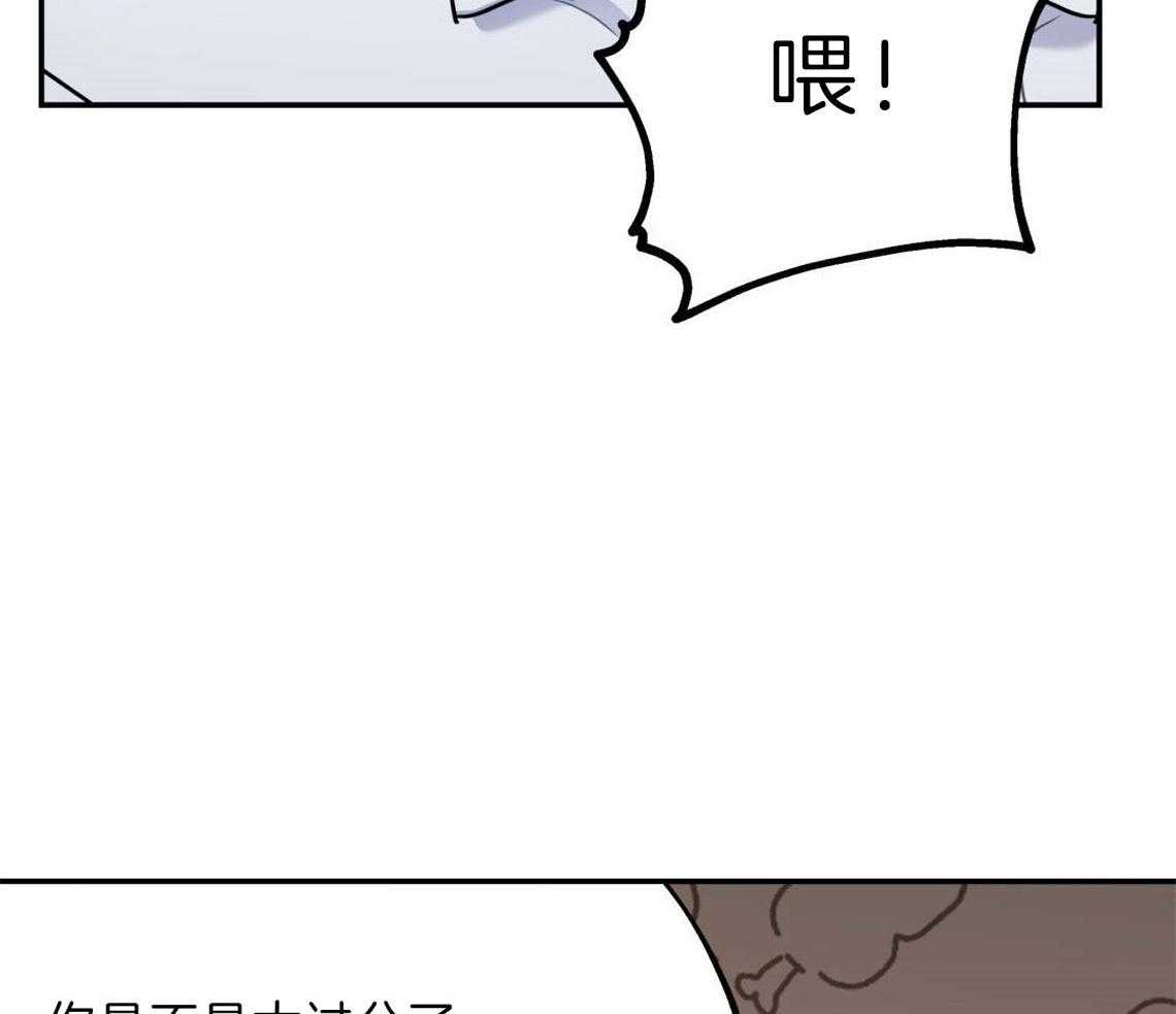 第24话_打赌6