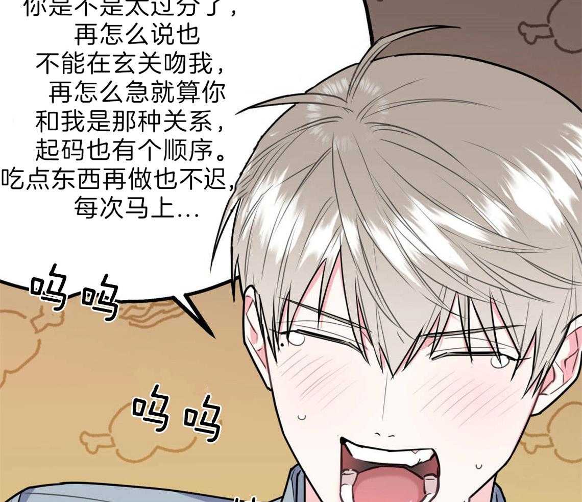 第24话_打赌7