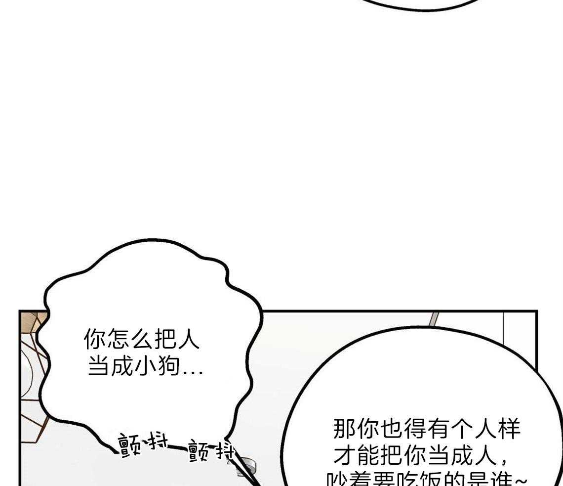 第24话_打赌9