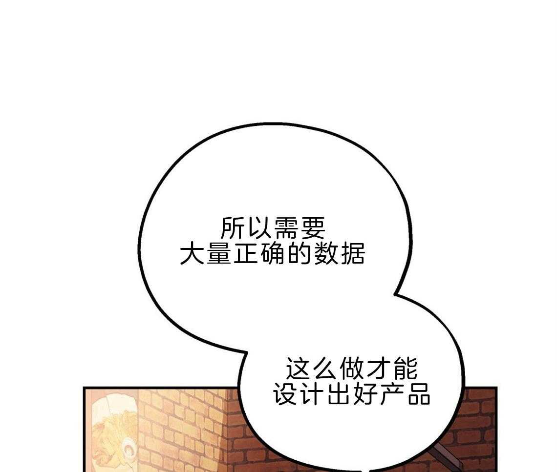 第23话_回家煮拉面13