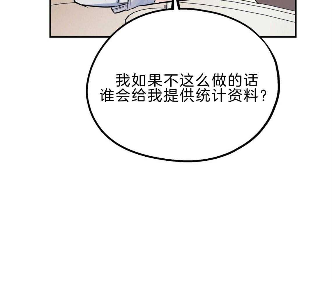 第23话_回家煮拉面15