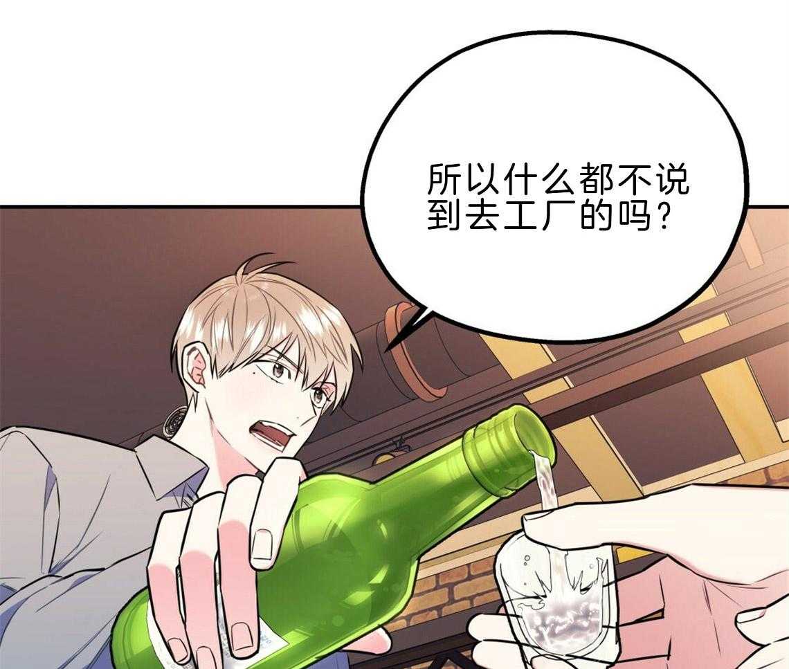 第23话_回家煮拉面16