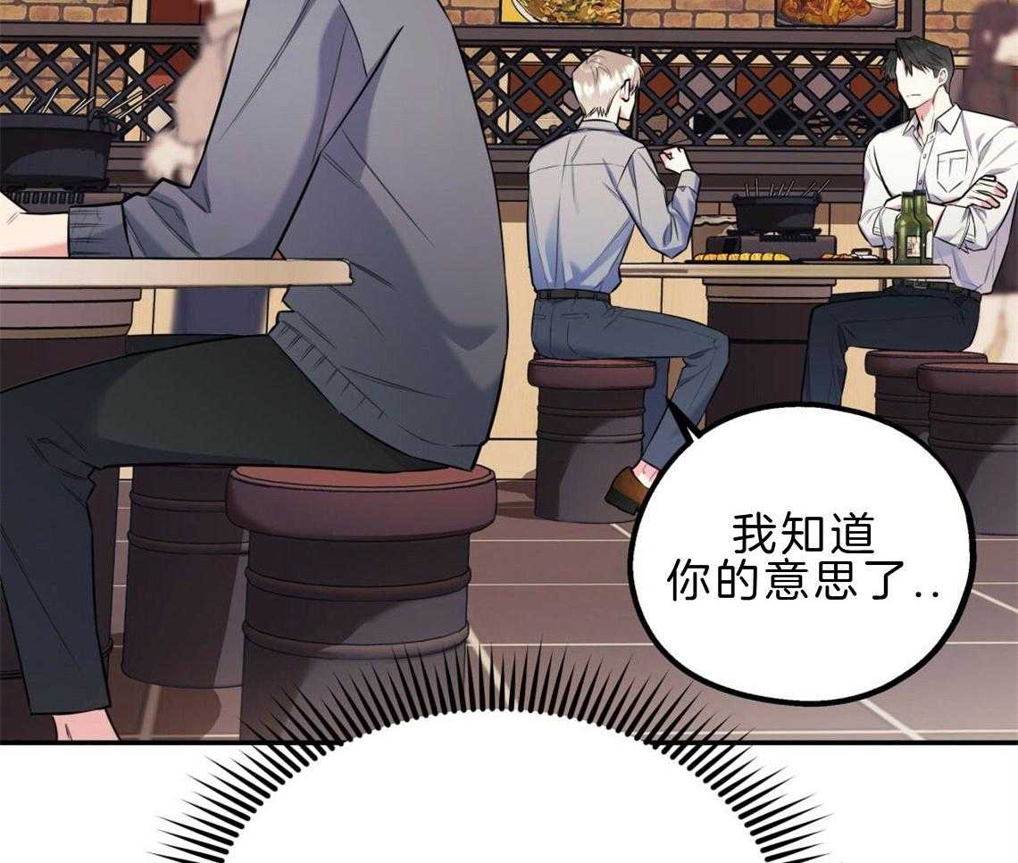 第23话_回家煮拉面19