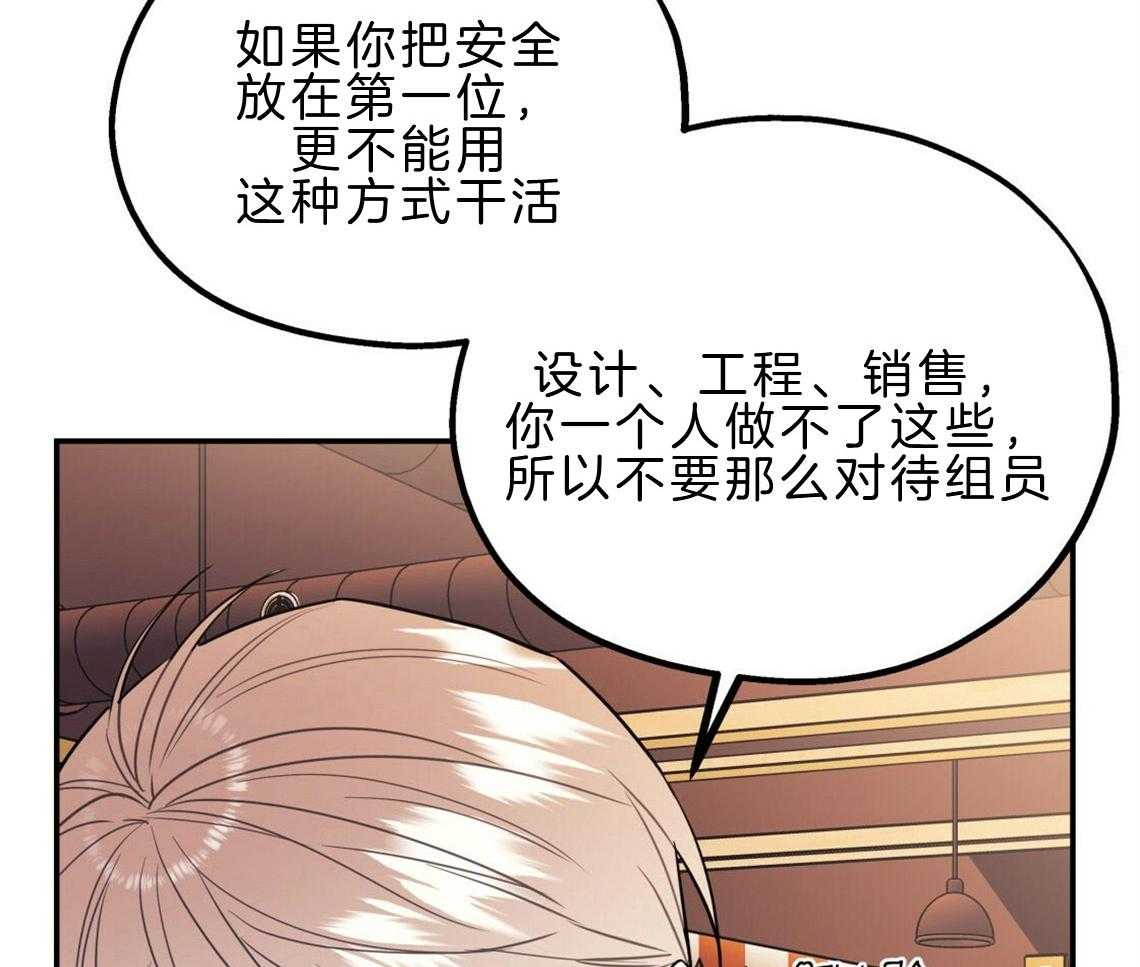 第23话_回家煮拉面21